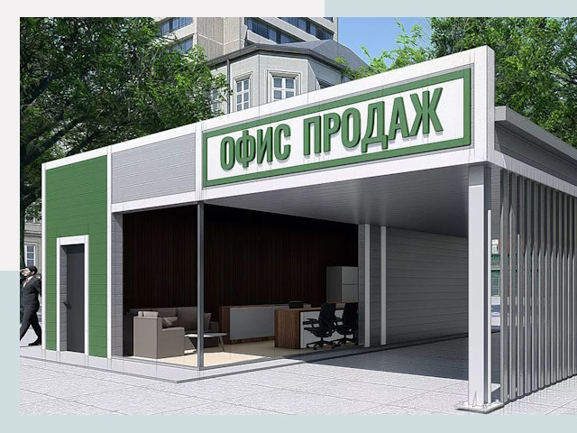 Строительство офисных здания в Каменске-Шахтинском